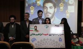 تصویری از کمیته امداد امام خمینی