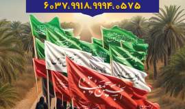 پویش شوق زیارت یاریگر سفر معنوی نیازمندان